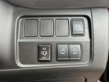 運転席右下の操作しやすい位置に各種設定ボタンがあります