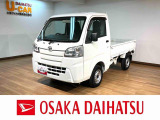【走行無制限1年保証付】・【ダイハツ認定中古車】 オートマ車のハイゼットトラックが入庫しました!!お買い得価格にて展示中ですので是非ともご来店下さい!!早い者勝ちですよ♪