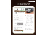 ノート 1.2 X FOUR 4WD 
