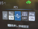 衝突軽減システムの「セーフティセンス」搭載!安全運転のサポートをしてくれます。