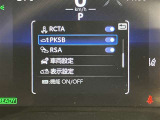 安全装備も充実しております!