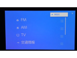AM/FMとテレビが使えます エンタメも充実