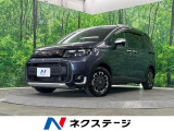 4WD 両側電動ドア バックカメラ 寒冷地仕様 衝突被害軽減システム