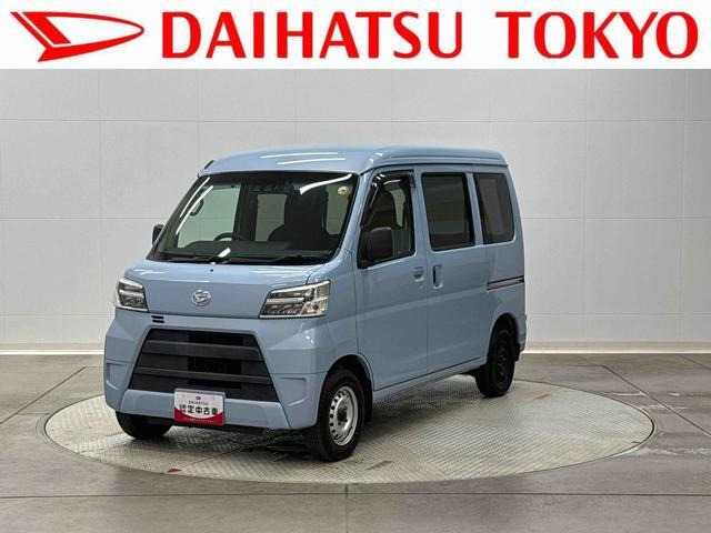 ハイゼットカーゴ デラックス SAIII ハイルーフ 