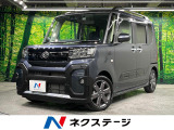 純正ナビ 両側電動ドア バックカメラ 衝突被害軽減システム 禁煙車