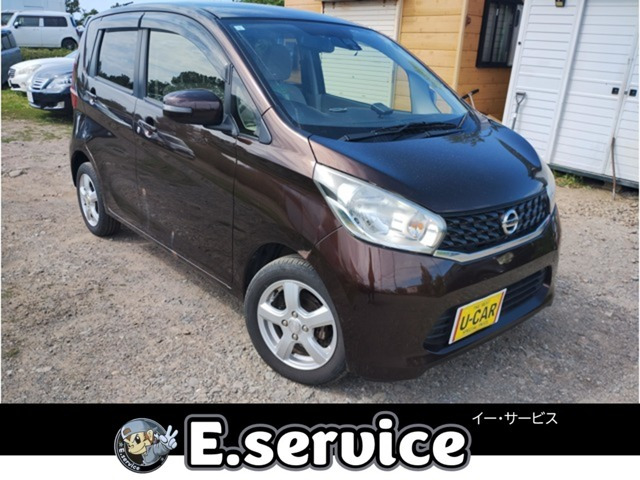 デイズ X Vセレクション+SafetyII 4WD 車検2年
