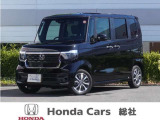 【ホンダカーズ総社】最寄りの店舗にてご購入いただけます。総社店、栗原店、岡山インター店、水島店、児島店。ご来店前にはお電話またはWEBにて来店予約をお願いいたします。