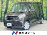 SDナビ バックカメラ 禁煙車 ETC Bluetooth