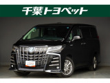 トヨタ アルファード