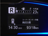 マルチインフォメーションディスプレイ!(コーナーセンサー付き)