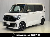 当社試乗車アップ★ 令和7年式 ルークス ハイウェイスターGターボ入庫しました!分りやすい画像を複数掲載しておりますので、ご覧ください♪