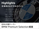 3シリーズセダン 320d xドライブ Mスポーツ 4WD 