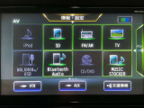 【オーディオ】オーディオソースは様々なメディアに対応しております。是非お使いのメディアでご使用できるかお試しください。