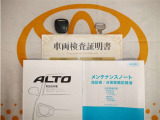 キーレス付。取扱説明書とメンテナンスノートもあります☆品質評価シート付いてます!!