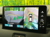 【マルチビューカメラシステム】専用のカメラにより、上から見下ろしたような視点で360度クルマの周囲を確認することができます☆死角部分も確認しやすく、狭い場所での切り返しや駐車もスムーズに行えます。