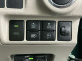 運転席スイッチ部 安全装備もばっちりで安心です。