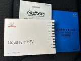 取扱説明書や整備記録簿も付属しておりますので、ご安心下さい。
