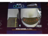 運転席からの死角となる車両直後や広範囲の映像を、車内のディスプレイに表示します。駐車時や後退時に、障害物や歩行者の有無を容易に確認できます。