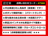 GS 250 バージョンL 後席VIP LEDヘッドライト 茶革