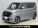 令和2年式 ルークス ハイウェイスターXプロパイロットエディション 入庫しました!分りやすい画像を複数掲載しておりますので、ご覧ください♪