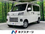 スマートアシスト 禁煙車 ETC CDオーディオ コーナーセンサー
