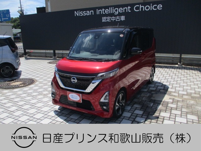 デイズ ハイウェイスター Gターボ プロパイロットエディション 