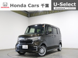 ホンダカーズ千葉U-Select村上へようこそ!! 当社お墨付き車両!人気車両で充実装備の一台!お薦めです!