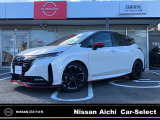 この度は弊社在庫車両をご覧頂き、誠にありがとうございます。「安心・信頼・満足」をお届けする日産愛知販売カーセレクト名東です。