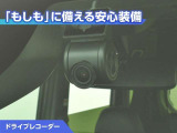 ドライブレコーダーが付いています!万が一事故が発生した時にも安心ですね!