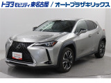 UX200 バージョンLが入庫しました。
