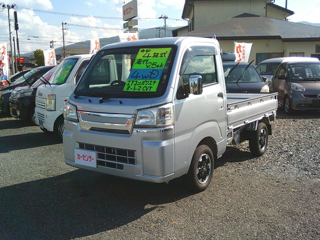 ハイゼットトラック スタンダード 農用スペシャル 4WD 3方開 4WD
