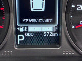 たとえばダイハツのお店にある、たくさんのスマアシ搭載車は、正常に作動する事をしっかり確認します。