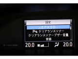 前後クリアランスソナー付いてます。