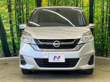 弊社では、全車『修復歴なし』のお車のみ取り扱っております。専任バイヤーによる厳選した仕入れの後、入庫後の車両チェックを行い、ネクステージが認定した高品質な中古車をご提供しております。