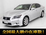 ★レクサス GS300h Iパッケージ★★禁煙車★ベージュ本革★パワートランク★★HUD★クリアランスソナー★エアシート★★シートヒーター★シートメモリー★★オートクルーズ★LEDヘッドライト★