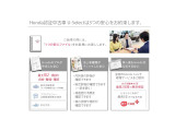 点検パックのご加入でアフターフォローも安心してお乗り頂けます。