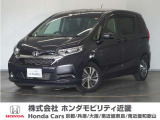 ◆株式会社ホンダモビリティ近畿◆兵庫県、京都府、大阪府、奈良県、和歌山県の100を超える店舗でアフターフォローをさせていただきます!!