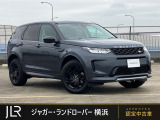 新車時787万円(車両本体価格757万円、メーカーオプション30万円)のお車です!人気のブラックホイール付。コールドクライメートパックやMERIDIANサウンドシステム等の快適装備も付属したお勧めの1台が入庫しました。