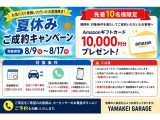 エブリイワゴン PZターボ 4WD 
