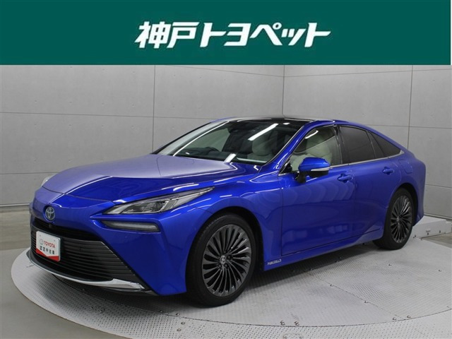 MIRAI Z エグゼクティブパッケージ 