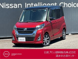 日産プリンス静岡清水中古車センターです。お気軽にお問い合わせください。
