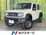 禁煙車 セーフティサポート アダプティブクルーズ パーキングセンサー