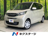 バックカメラ 衝突被害軽減システム 車線逸脱警報 禁煙車 オートライト