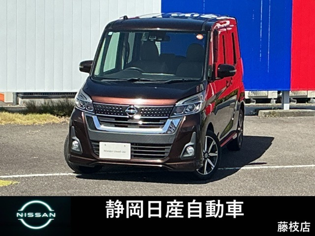 デイズルークス ハイウェイスター X Vセレクション 