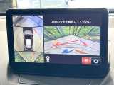 【360&deg;ビューモニター】専用のカメラにより、上から見下ろしたような視点で360度クルマの周囲を確認することができます☆死角部分も確認しやすく、狭い場所での切り返しや駐車もスムーズに行えます。