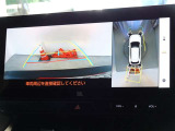 バックガイドモニターを装備しています、車庫入れもラクラクです。パノラミックビューモニターを搭載しています、上からの画像も表示されます。