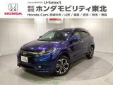 東北六県をカバーする『ホンダモビリティ東北』の全在庫のご商談も、ご希望に合わせて可能です。お気軽にお問い合わせ下さい。なお、他店にて展示の中古車は店舗間に応じて別途陸送費がかかります。ご了承ください。