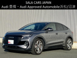 Audi Approved Automobile浜松 〒435-0043静岡県浜松市東区宮竹町667 TEL:053-468-7961 AM:10:00-PM:7:00(毎週火曜日 水曜日定休)
