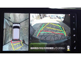 車両を上から見たような映像で、運転席から目視だけでは見にくい車両周辺の状況をしっかり確認できます。