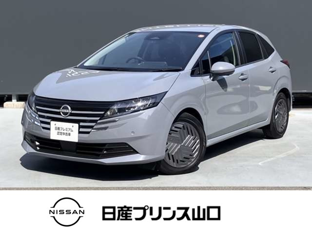 ノート 1.2 X 